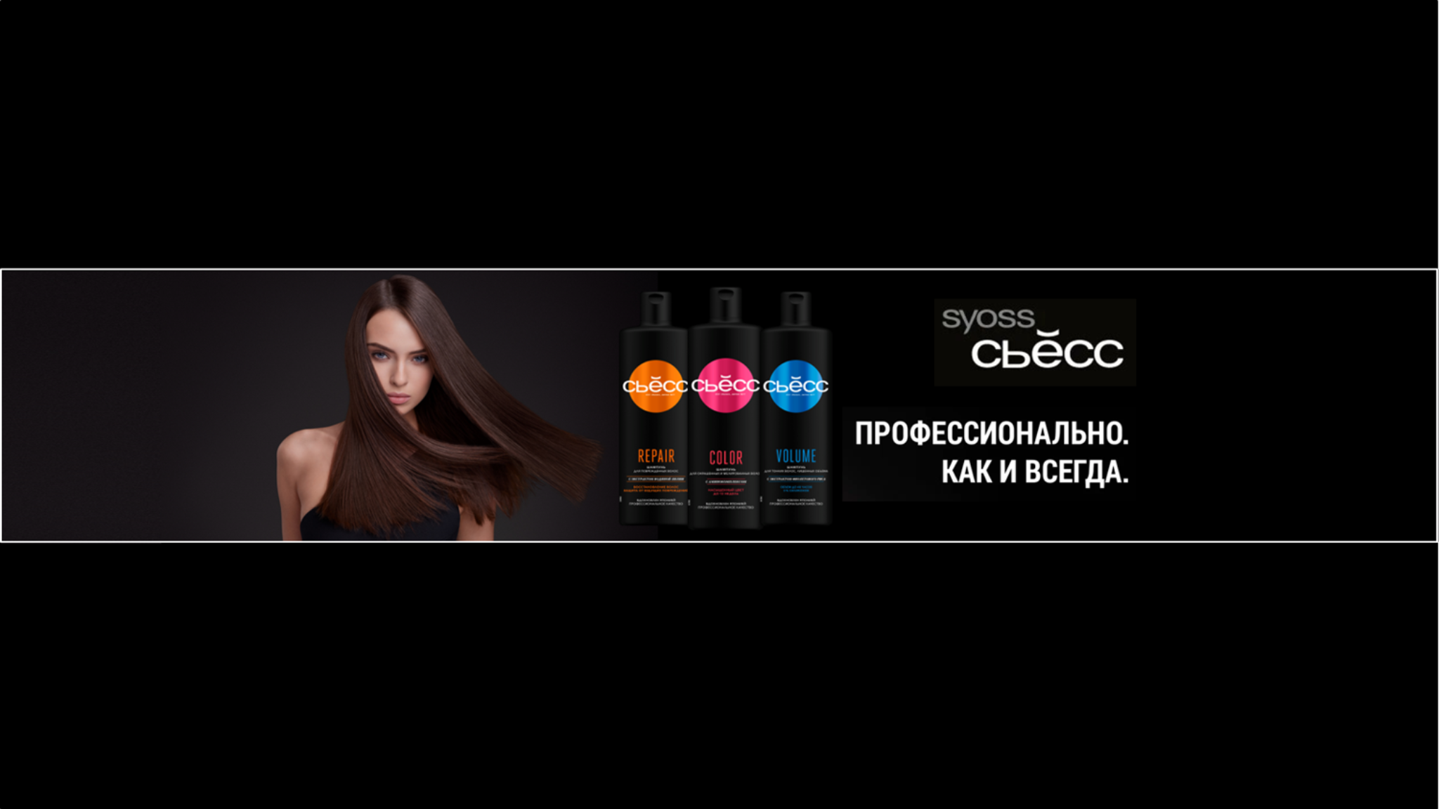 Cьĕсс YouTube banner
