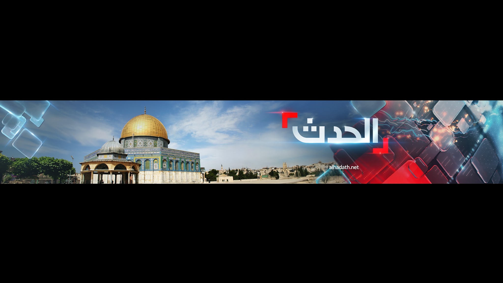 Al Hadath Palestine الحدث الفلسطيني YouTube banner