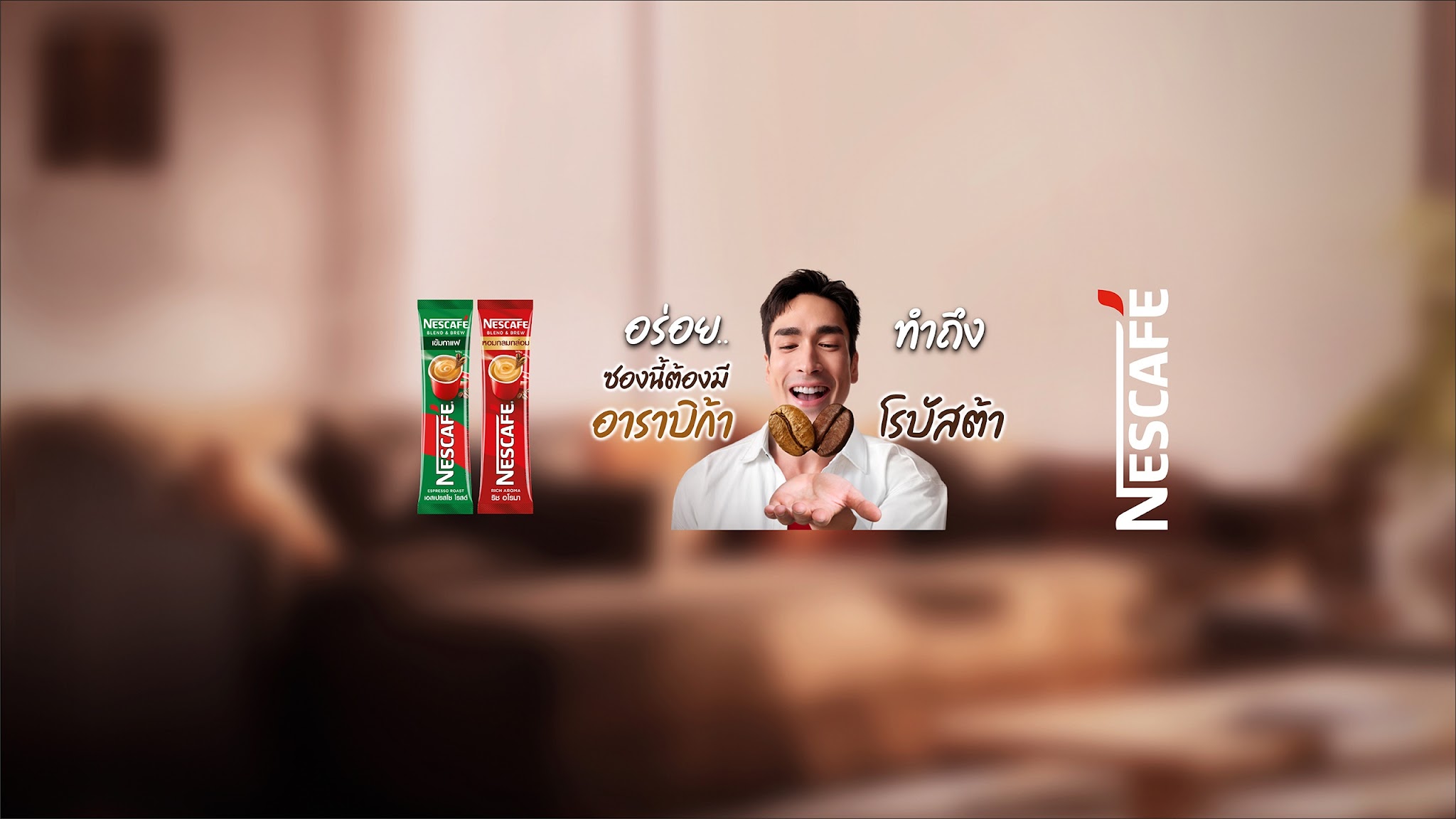 NESCAFÉ Thailand YouTube banner