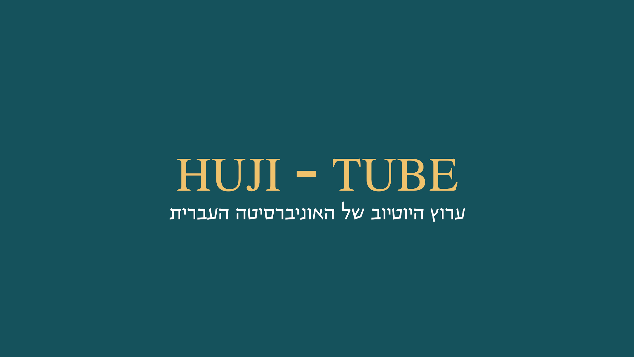 HUJI-Tube YouTube banner