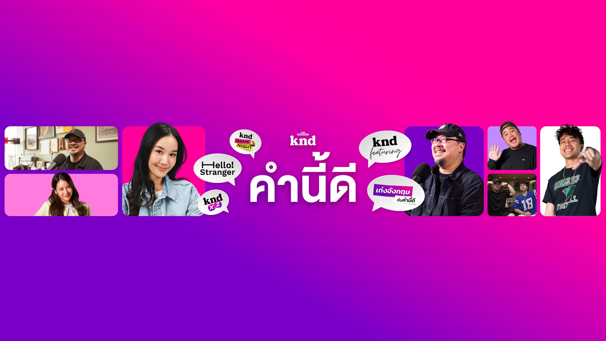 THE STANDARD knd (คำนี้ดี) YouTube banner