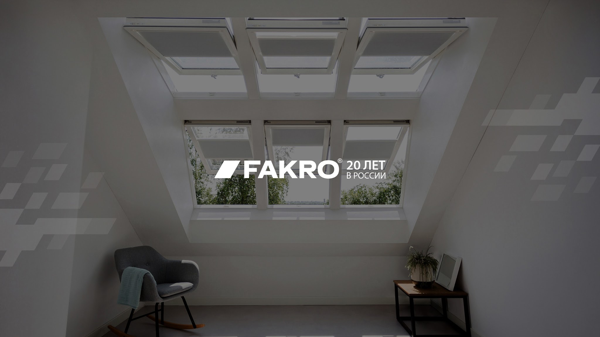 FAKRO Россия YouTube banner