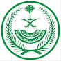 وزارة الداخلية السعودية - Ministry of Interior KSA YouTube channel avatar 