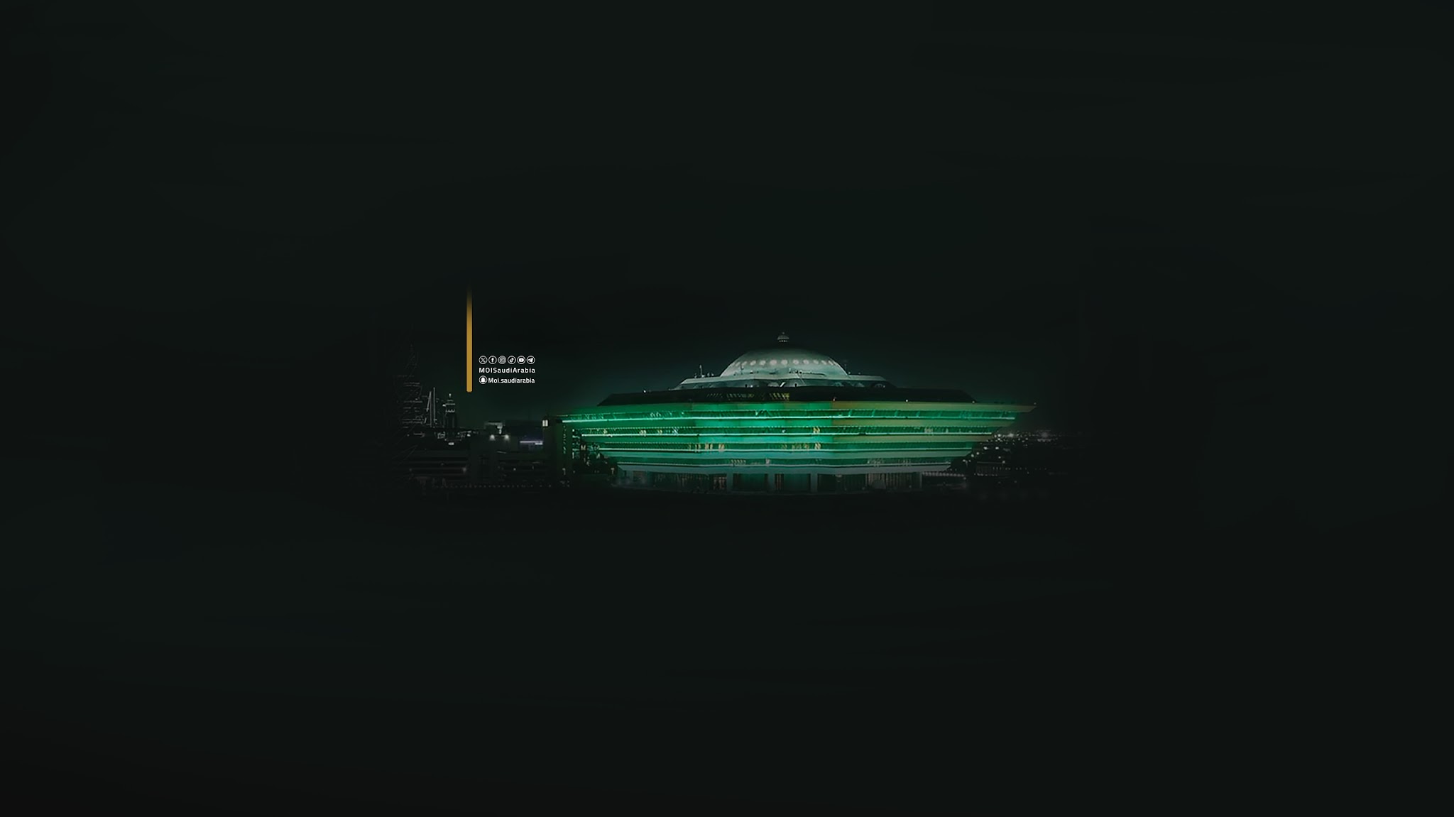وزارة الداخلية السعودية - Ministry of Interior KSA YouTube banner