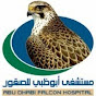 TheADFH logo