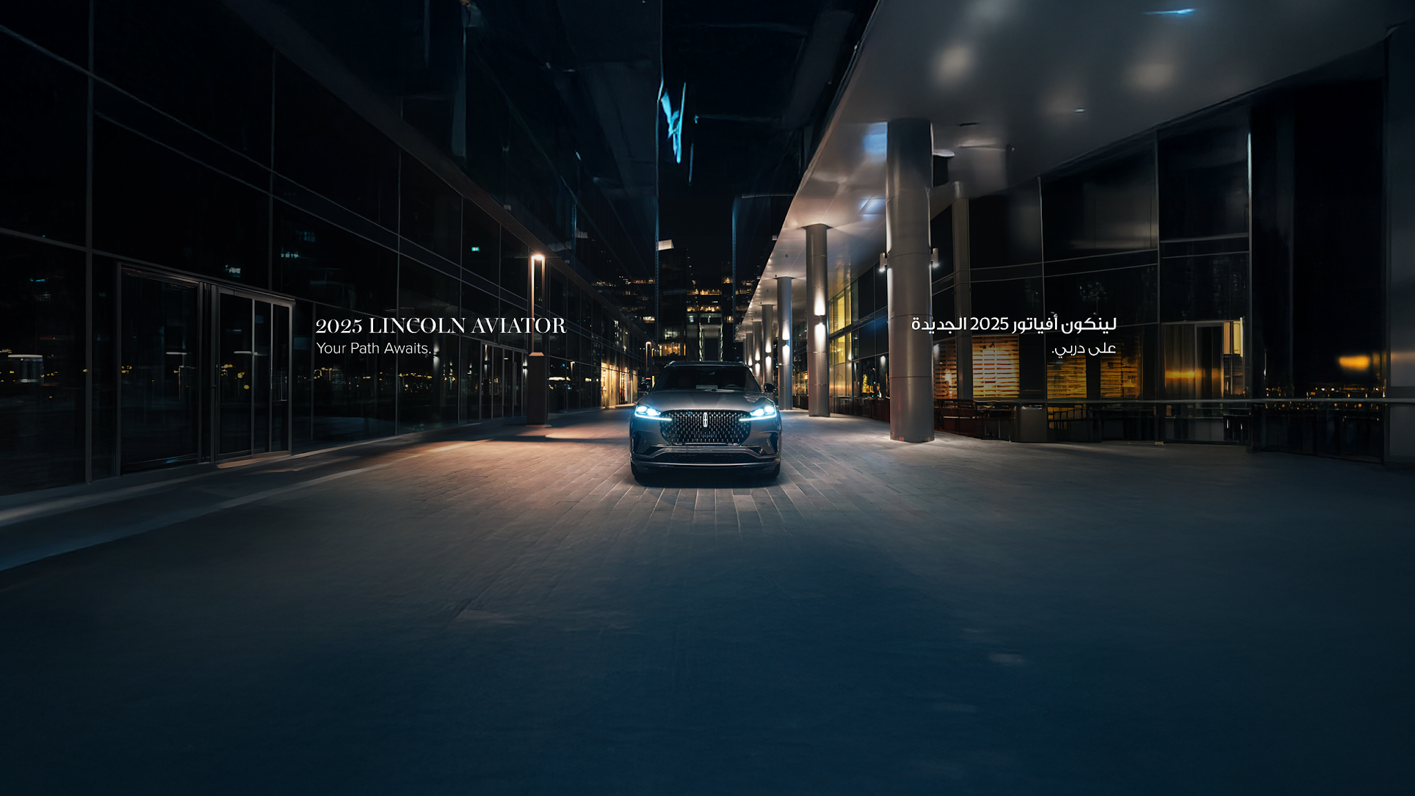 Lincoln Middle East YouTube banner