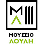Μουσείο Λούλη / Loulis Museum YouTube channel avatar 