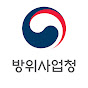 방위사업청 logo