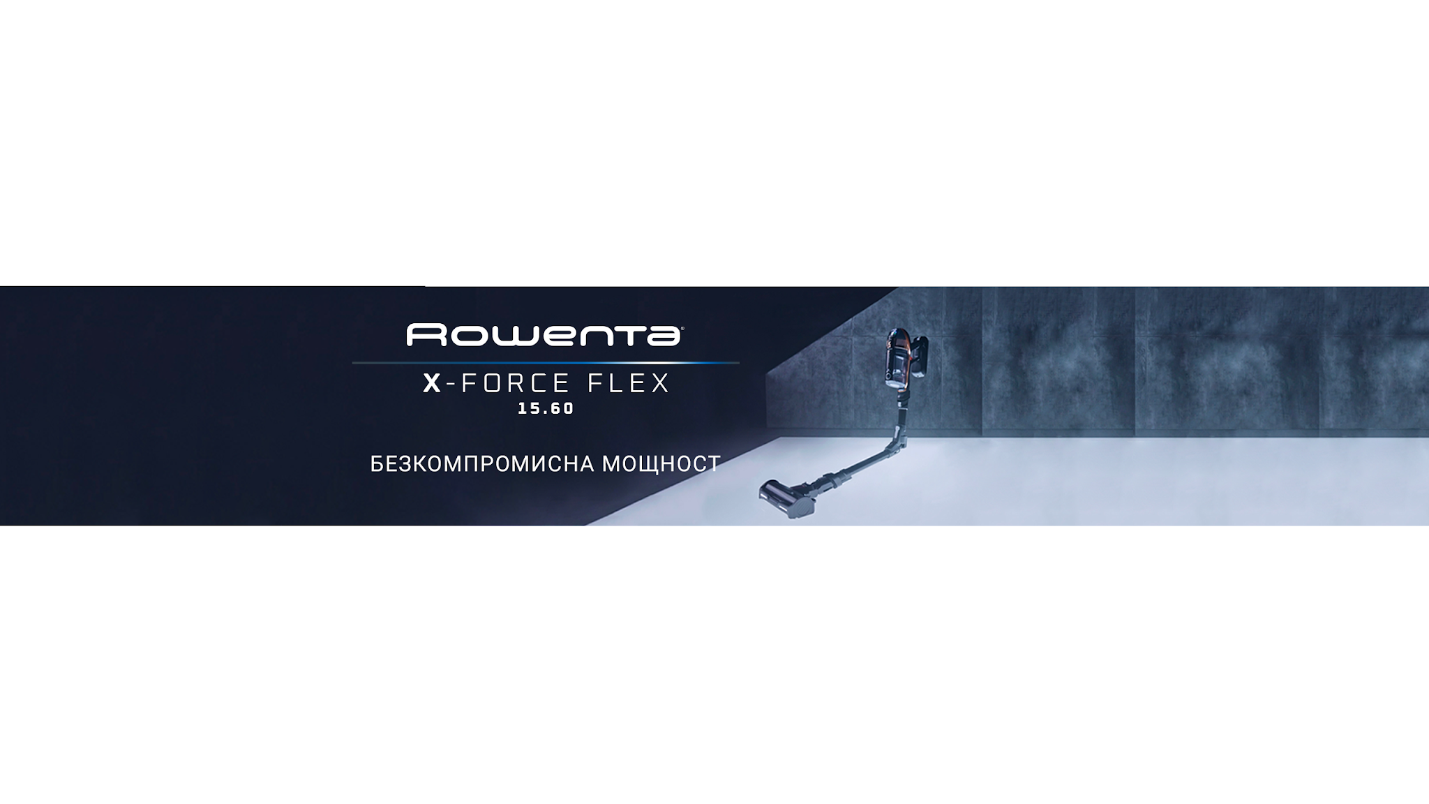 Rowenta Bulgaria YouTube banner