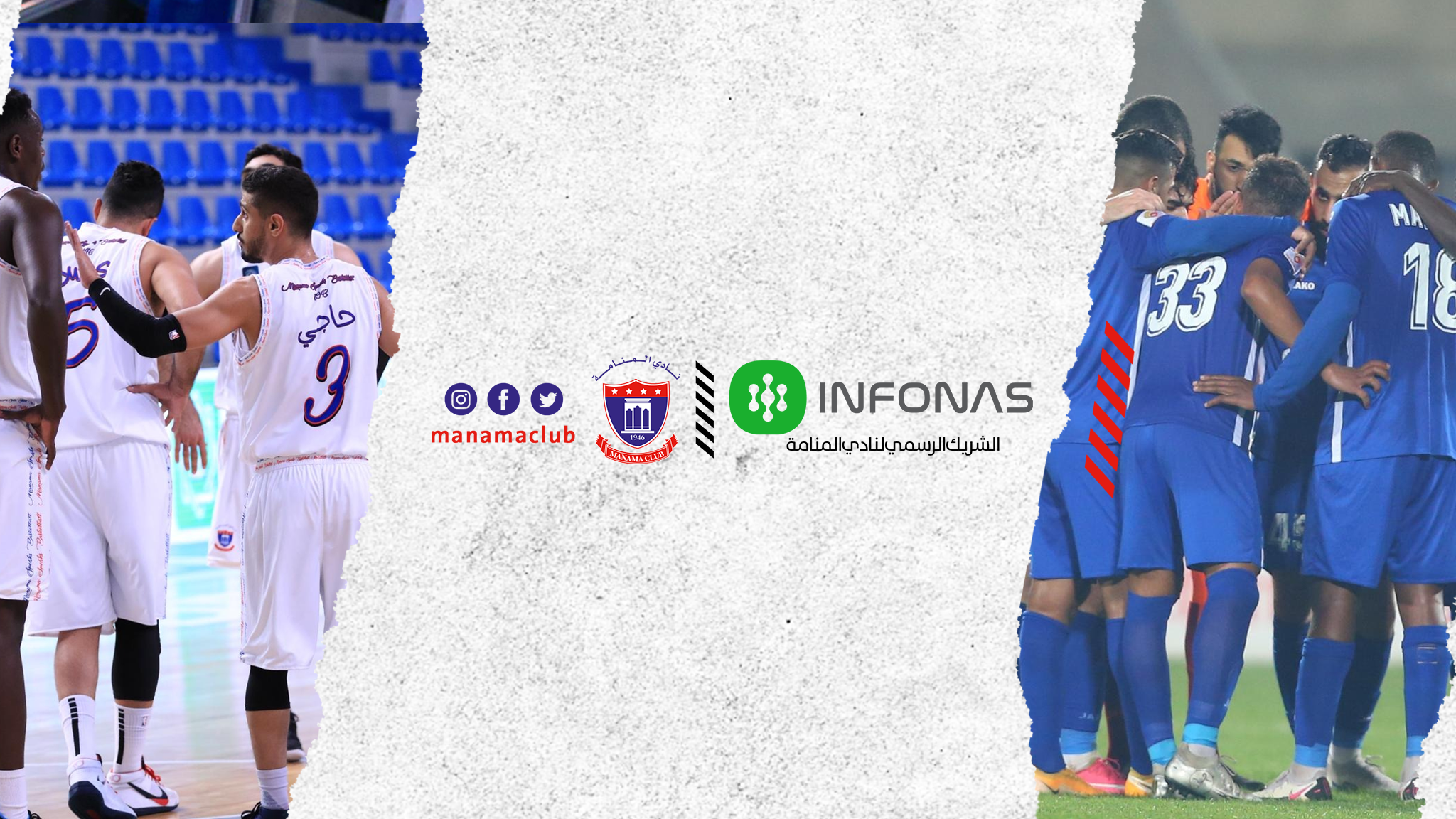 Manama Club YouTube banner