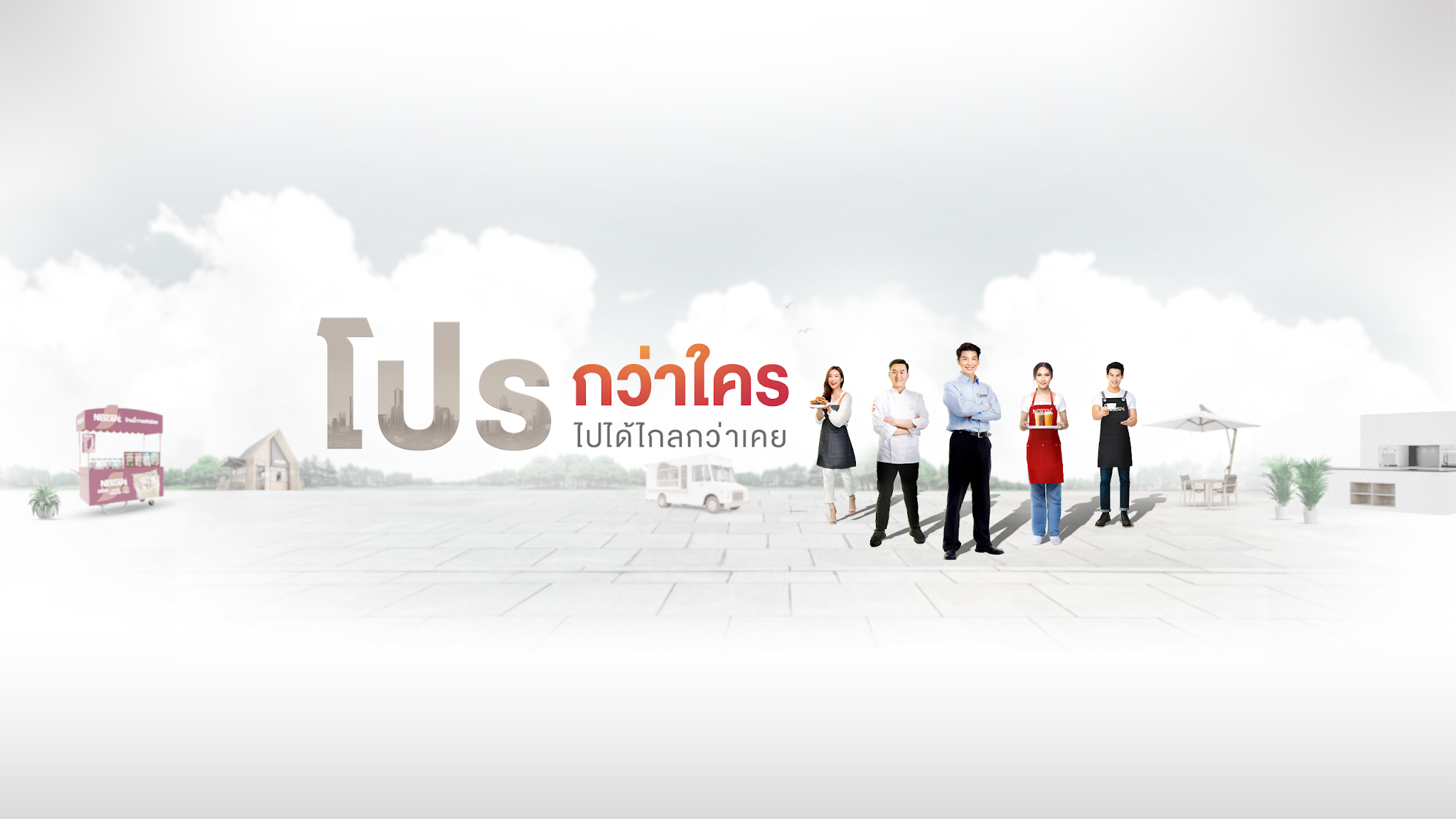 Nestle Professional Thailand YouTube banner
