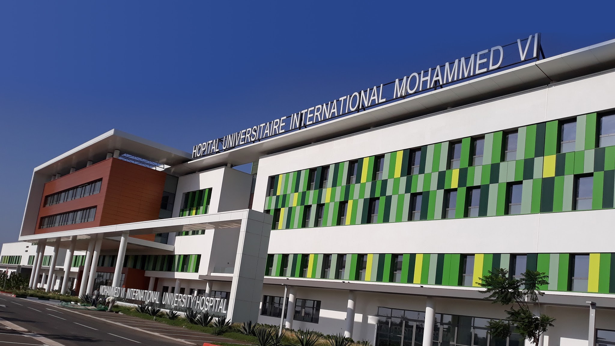Hôpital Universitaire International Mohammed VI YouTube banner