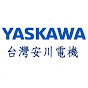 台灣安川電機YASKAWA TAIWAN YouTube channel avatar 