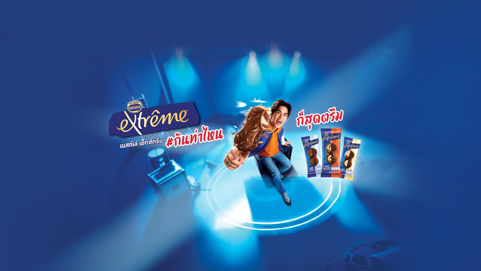 Nestle ICE CREAM Thailand YouTube banner