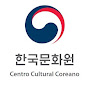 Centro Cultural Coreano en Argentina YouTube channel avatar 