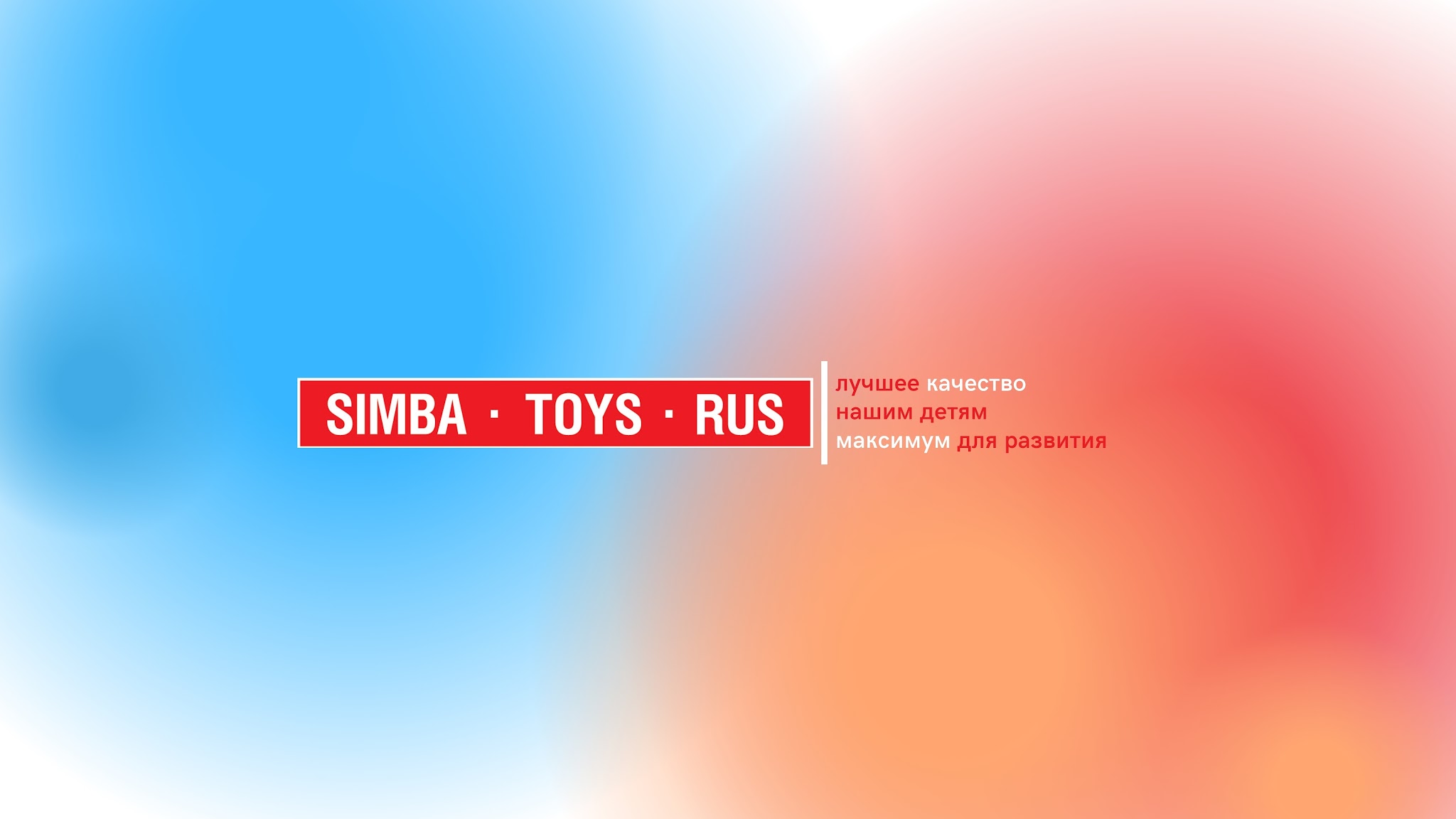 Simba Toys Rus YouTube banner
