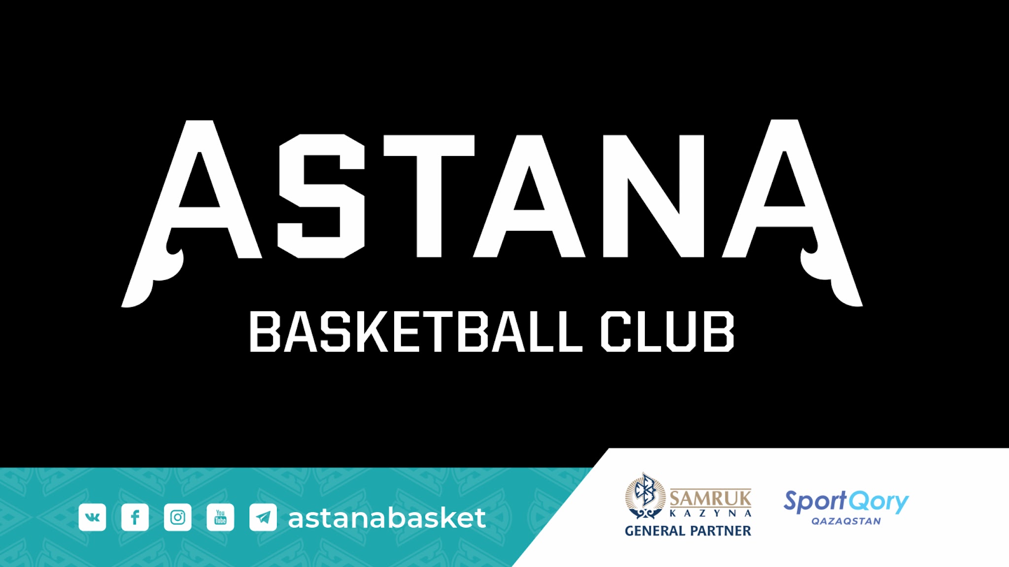 Astana Basketball Club YouTube banner