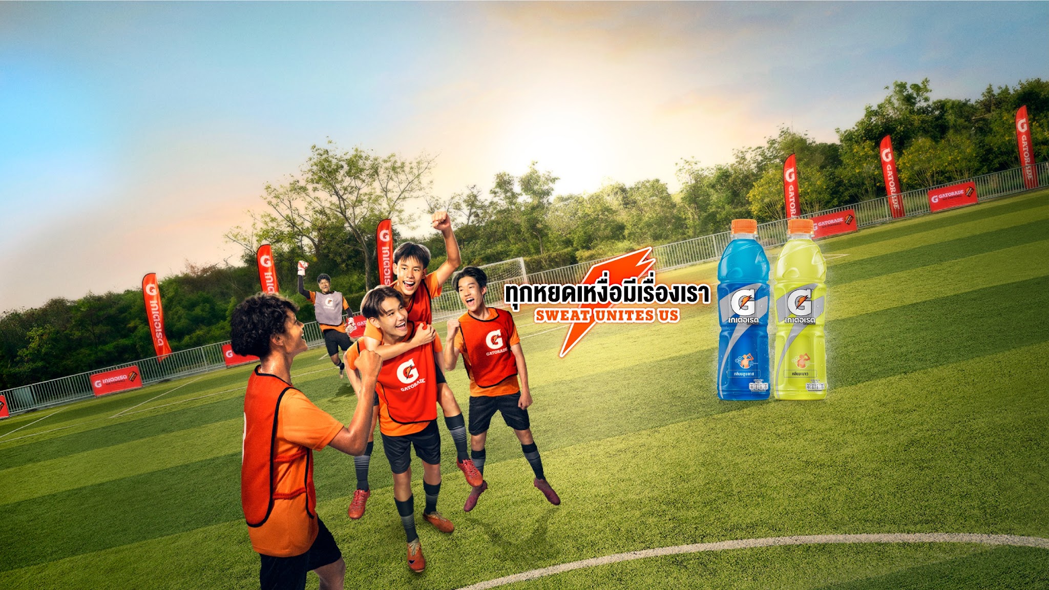 Gatorade Thailand YouTube banner