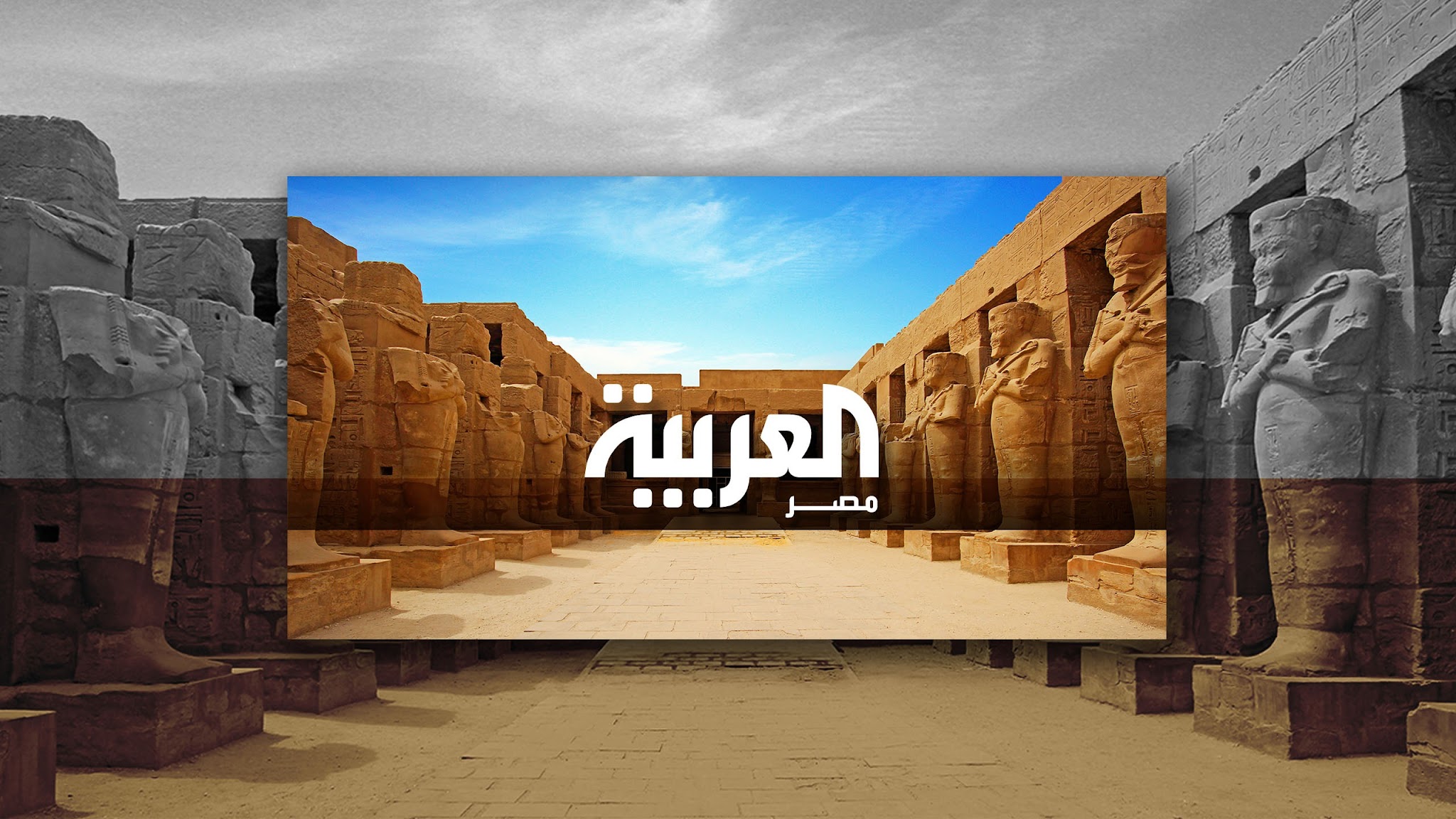 العربية مصر YouTube banner