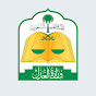 وزارة العدل - المملكة العربية السعودية YouTube channel avatar 