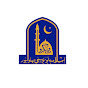 The Islamia University of Bahawalpur, Pakistan logo