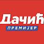 Socijalistička partija Srbije logo