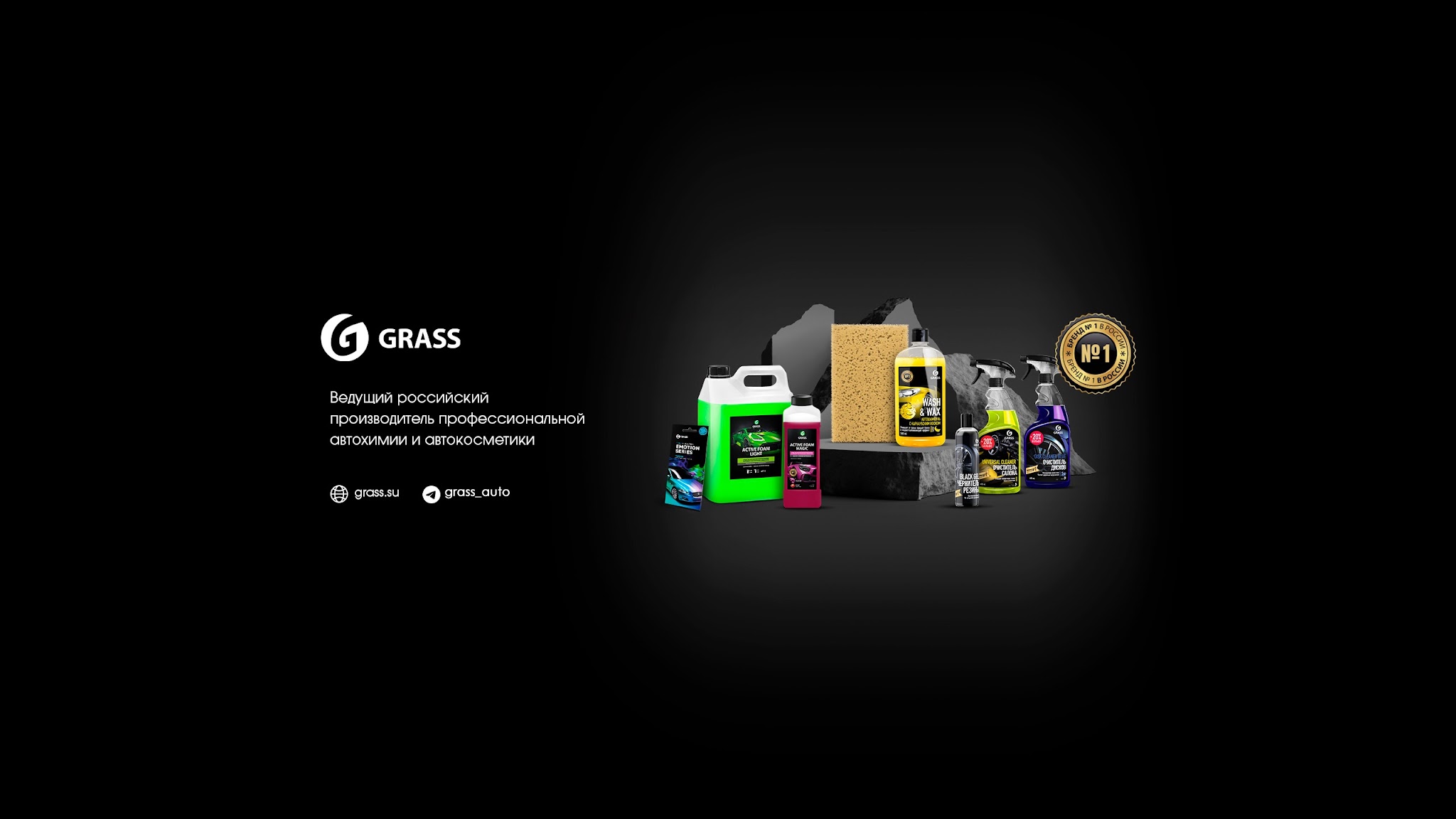 GRASS AUTO YouTube banner