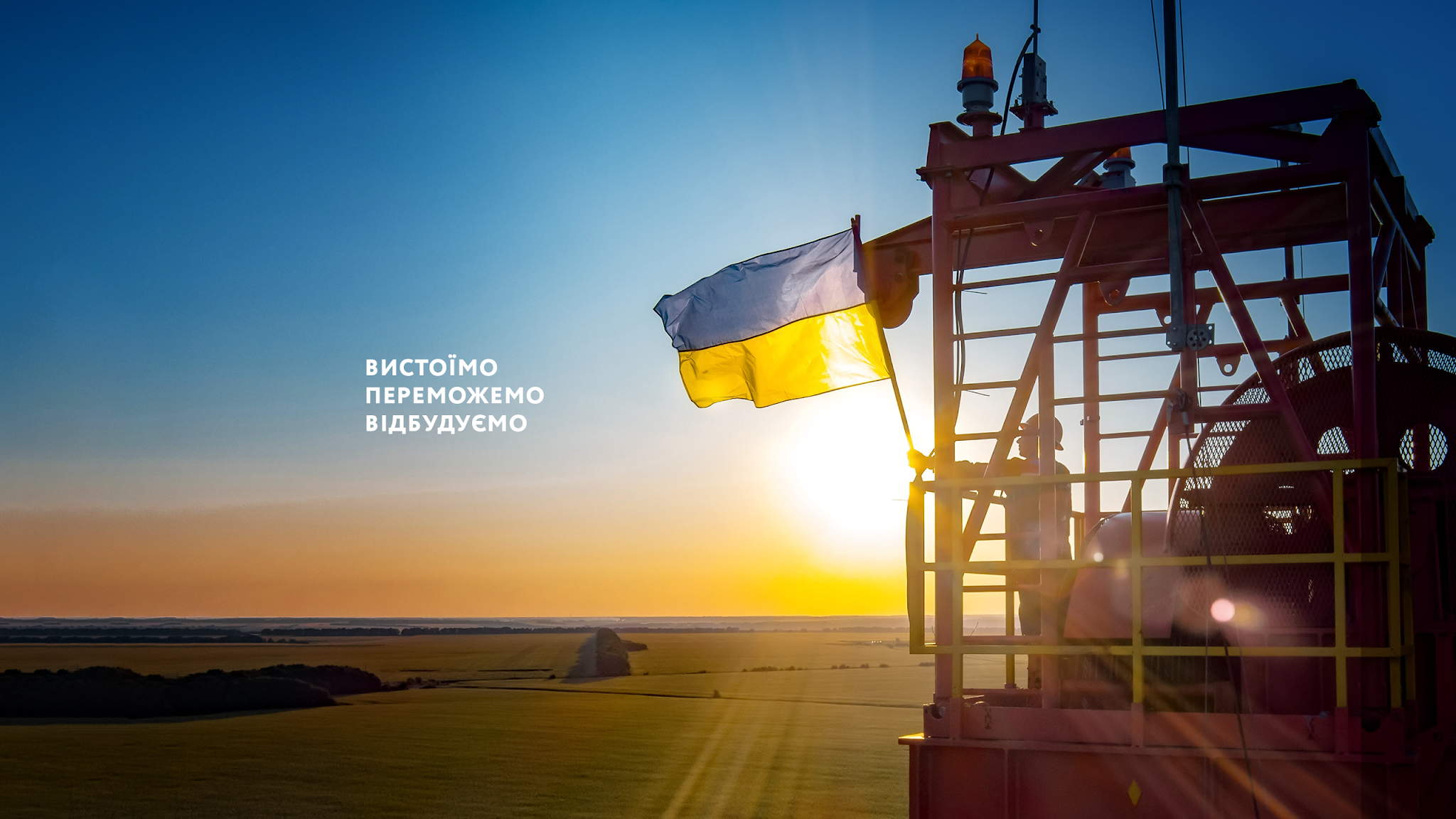 Naftogaz Ukraine YouTube banner