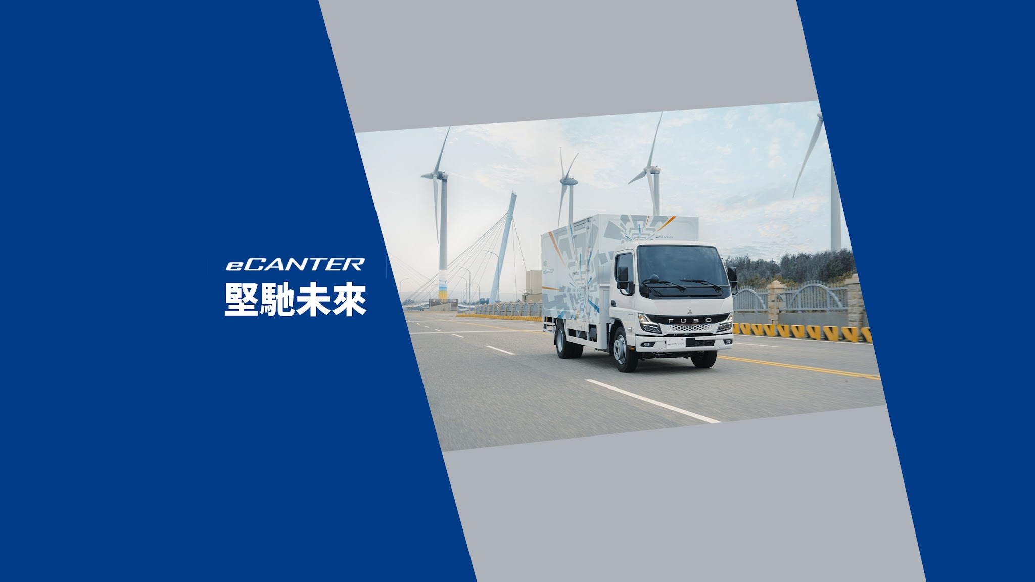 FUSO Taiwan YouTube banner
