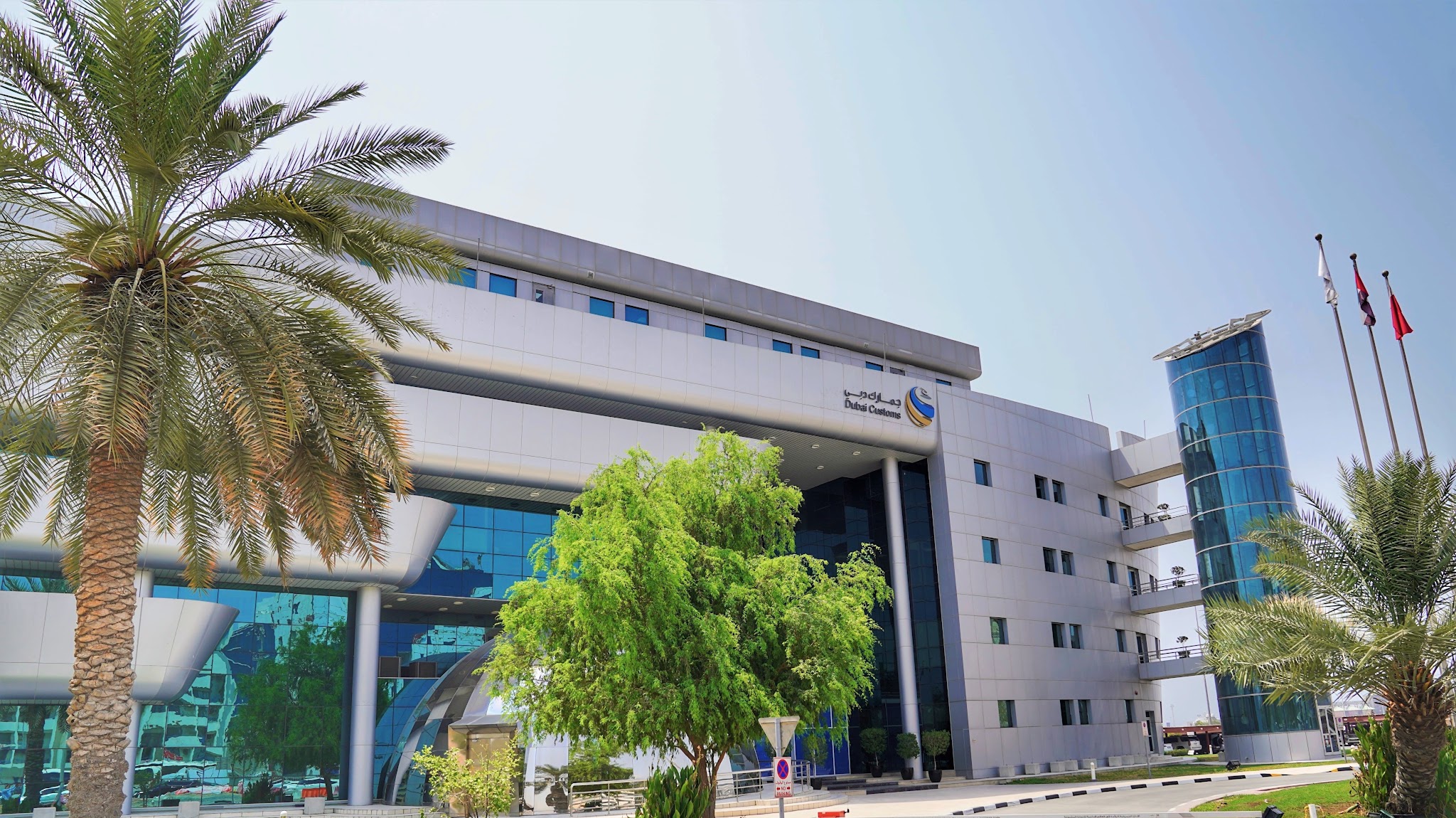Dubai Customs جمارك دبي YouTube banner