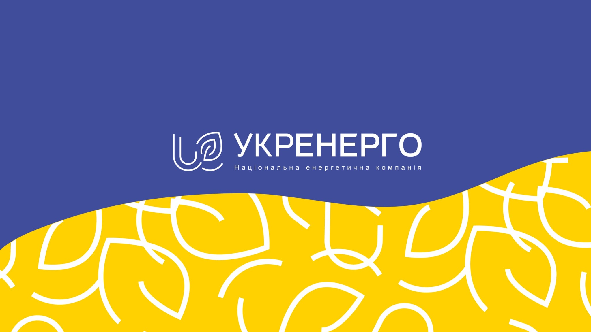 NPC Ukrenergo - НЕК Укренерго YouTube banner