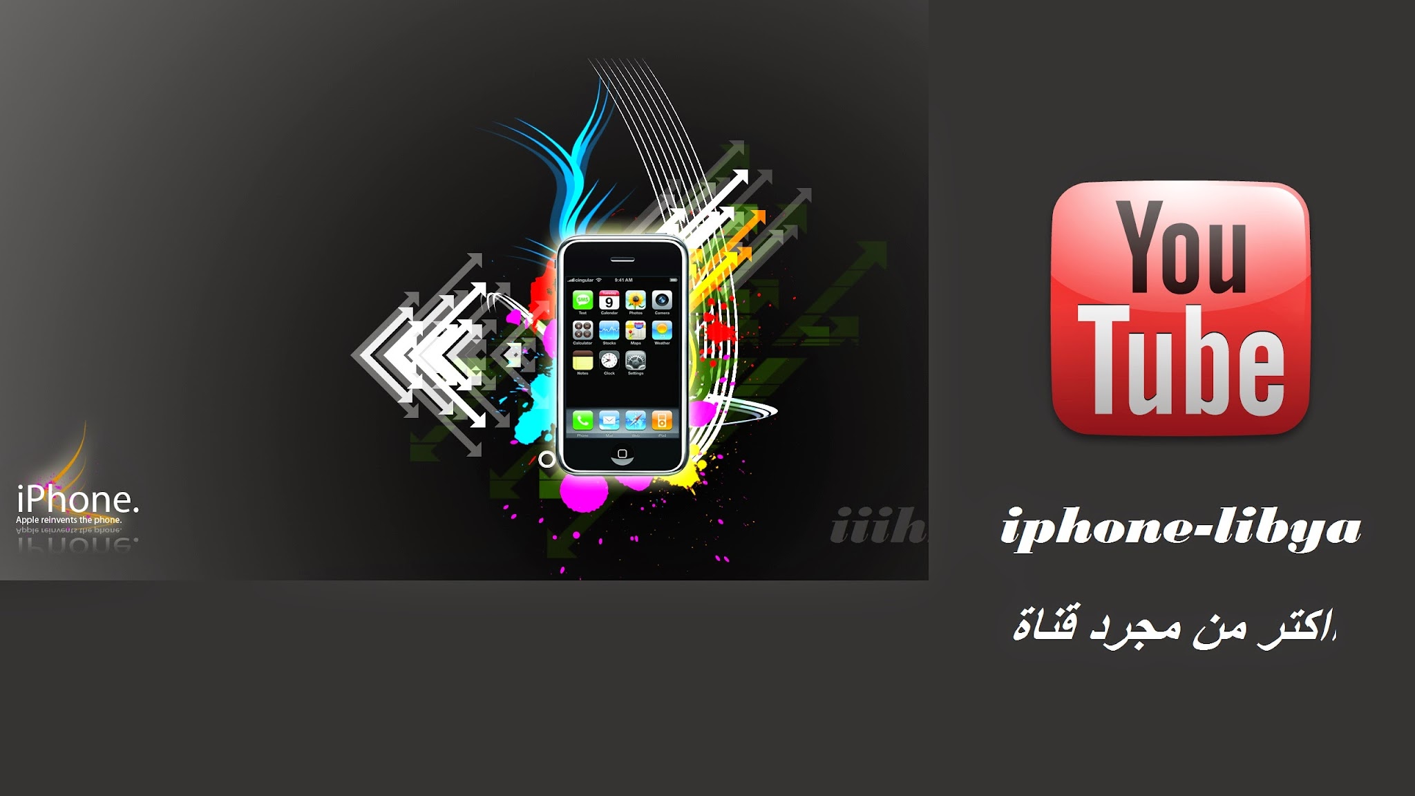 KNAUF libya YouTube banner