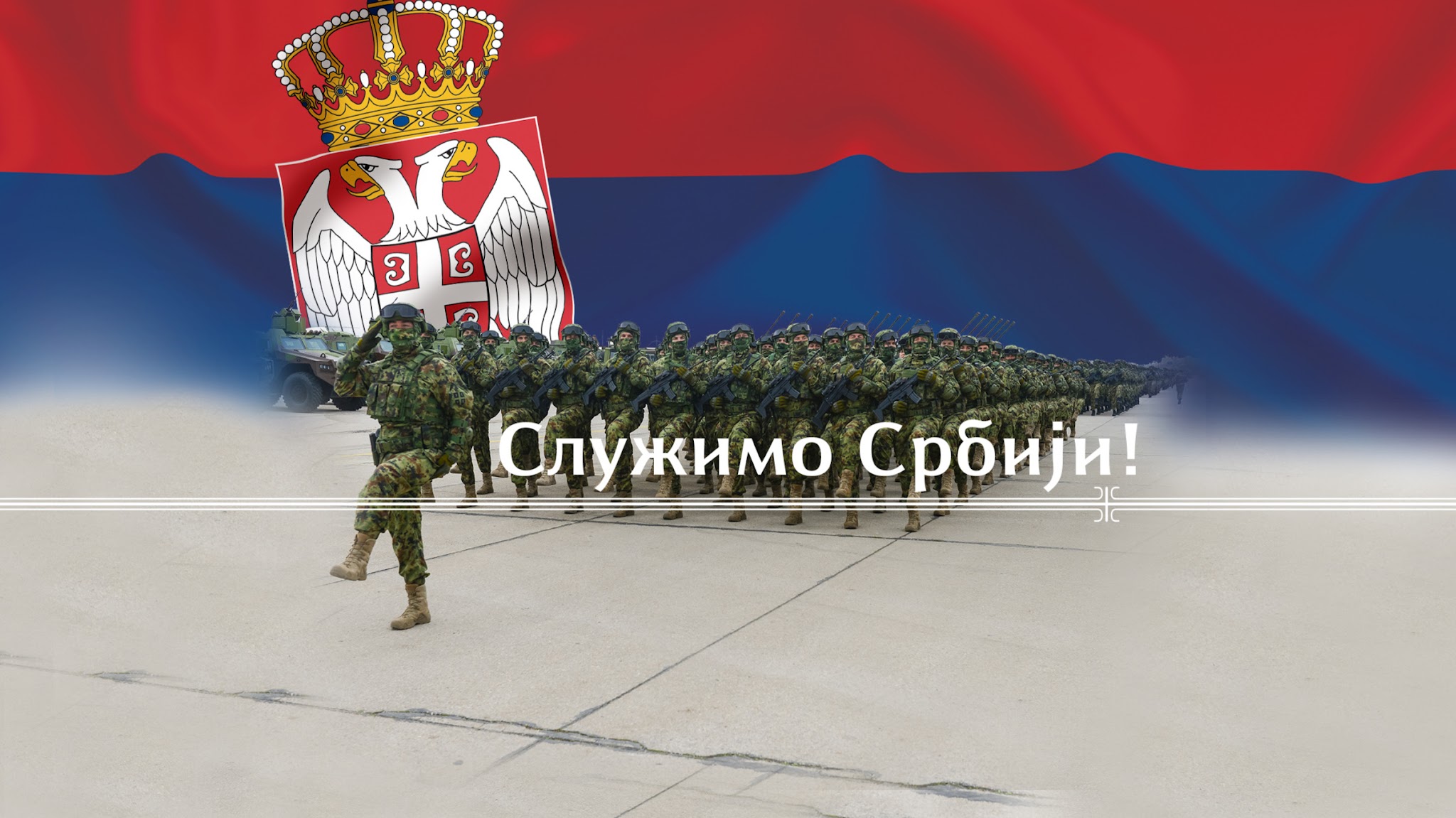 Министарство одбране и Војска Србије YouTube banner