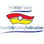 Israel Life Saving Federation - משמר הצלה ימי logo