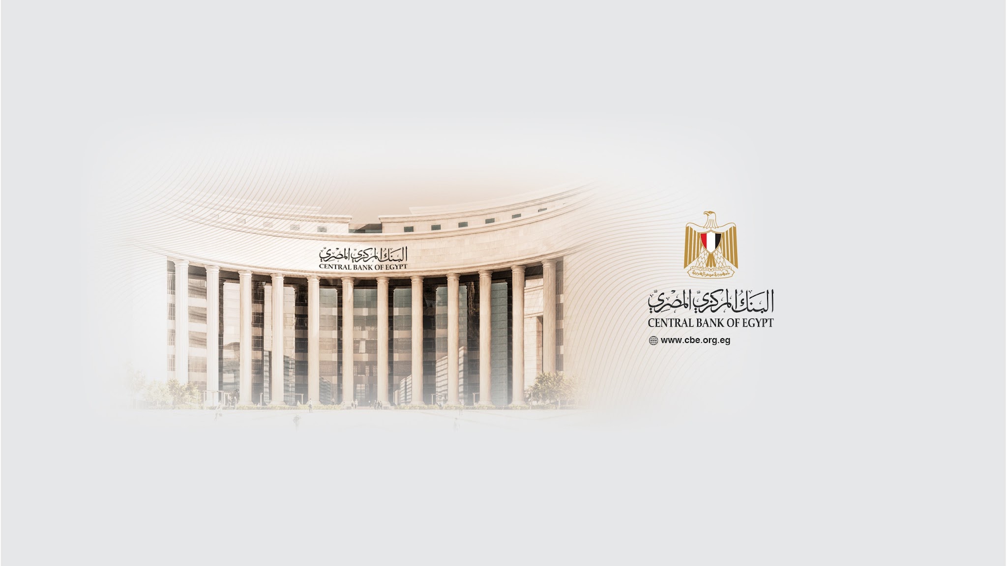 Central Bank of Egypt - البنك المركزي المصري YouTube banner