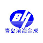 BH Blasting logo