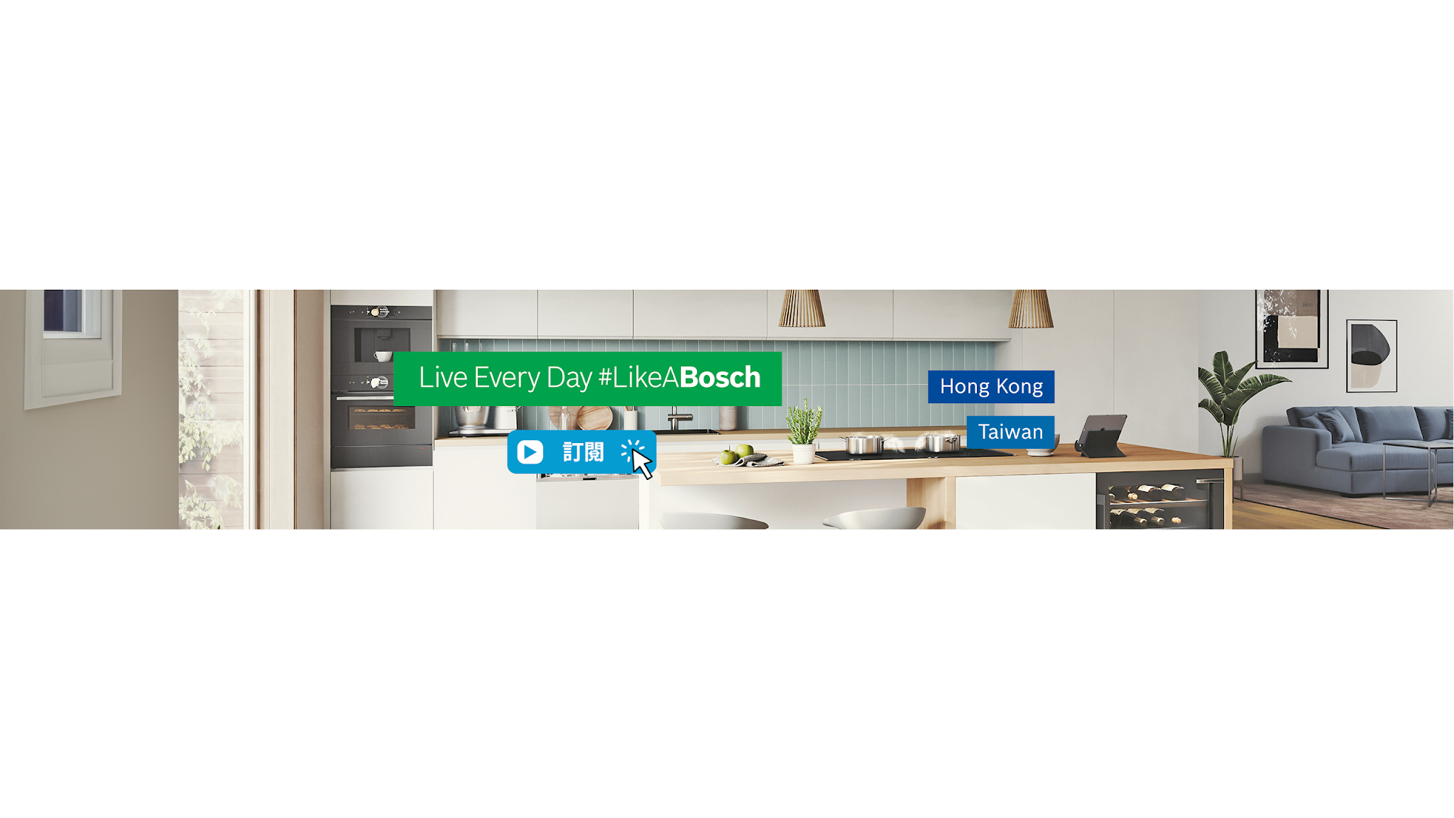 Bosch Home Hong Kong and Taiwan YouTube banner