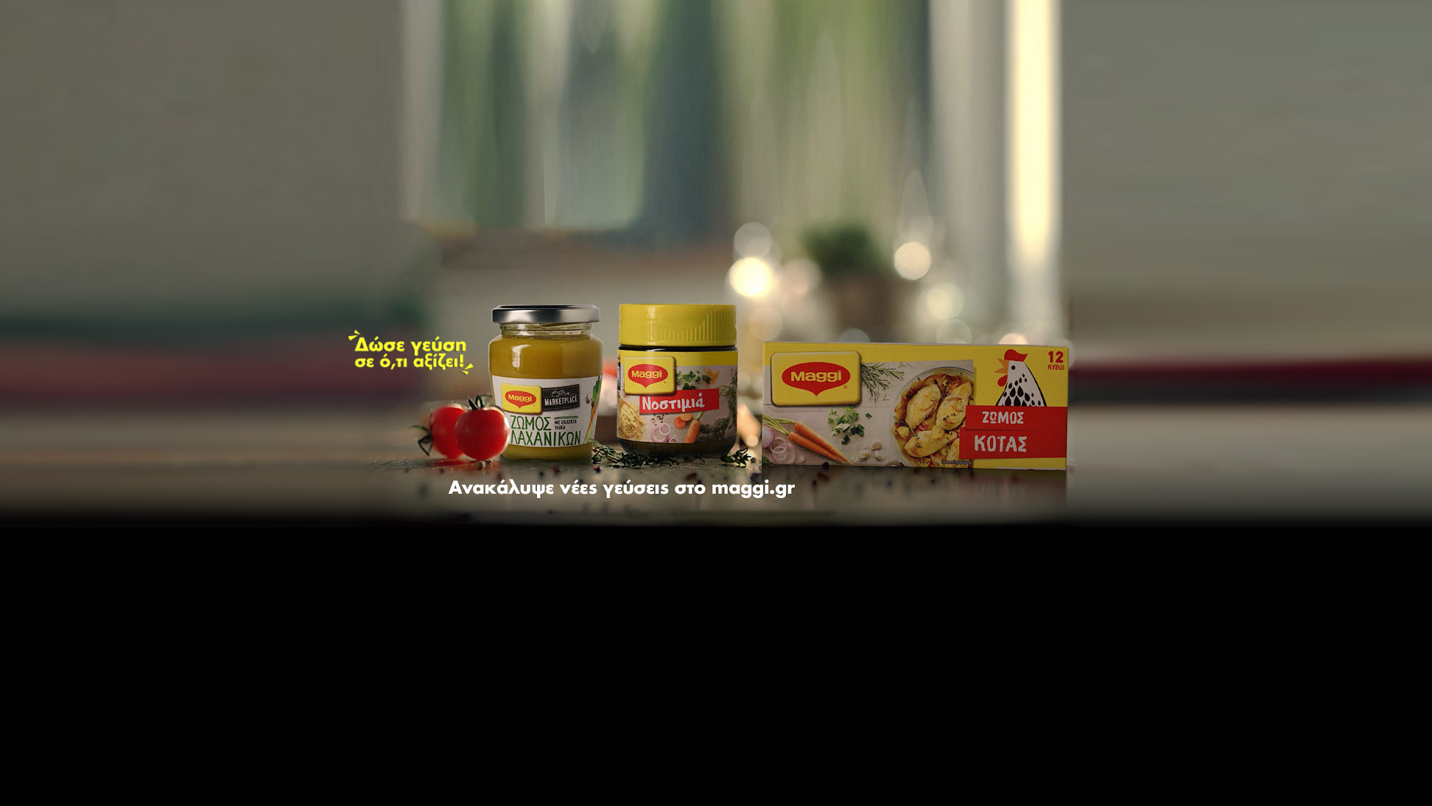 Maggi Greece YouTube banner