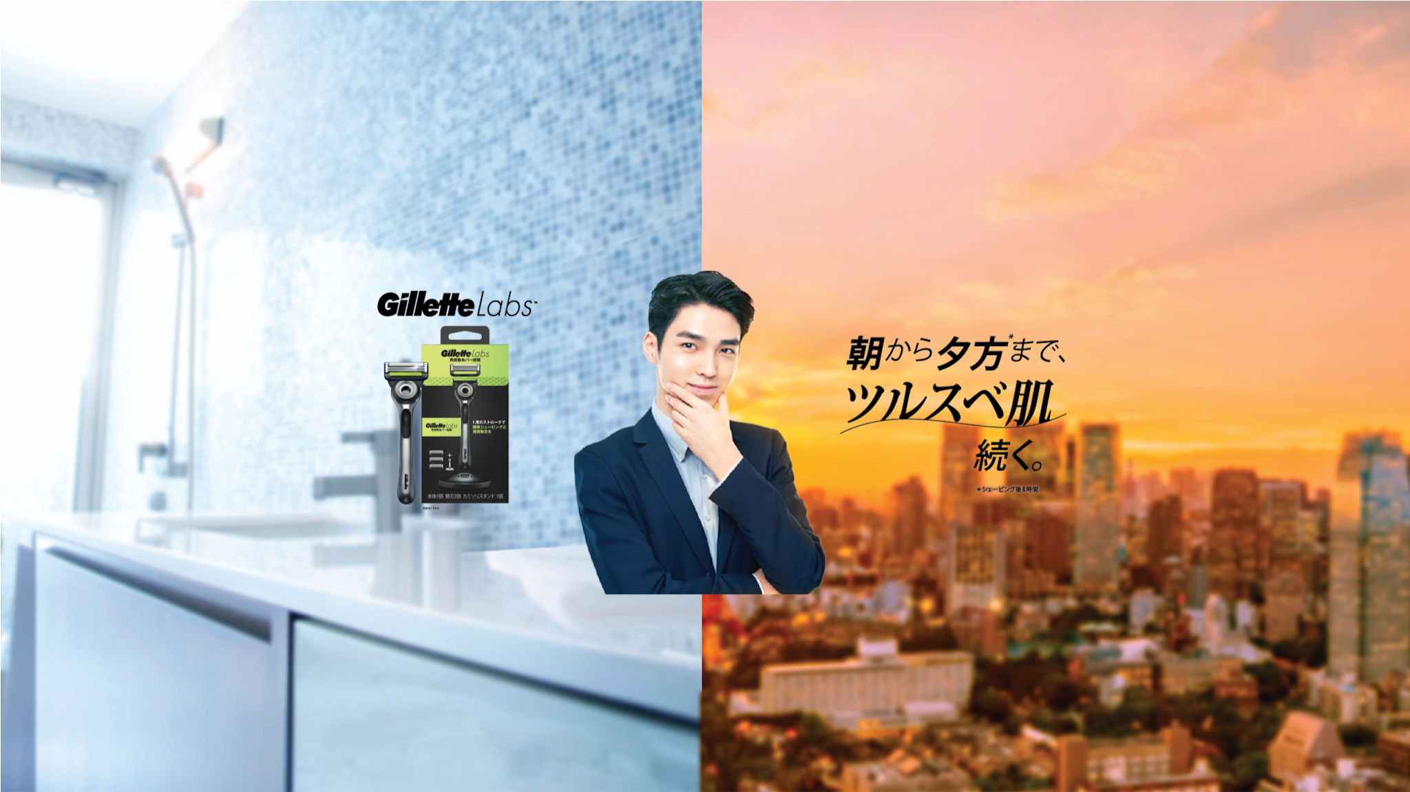 Gillette Japan ジレットジャパン YouTube banner