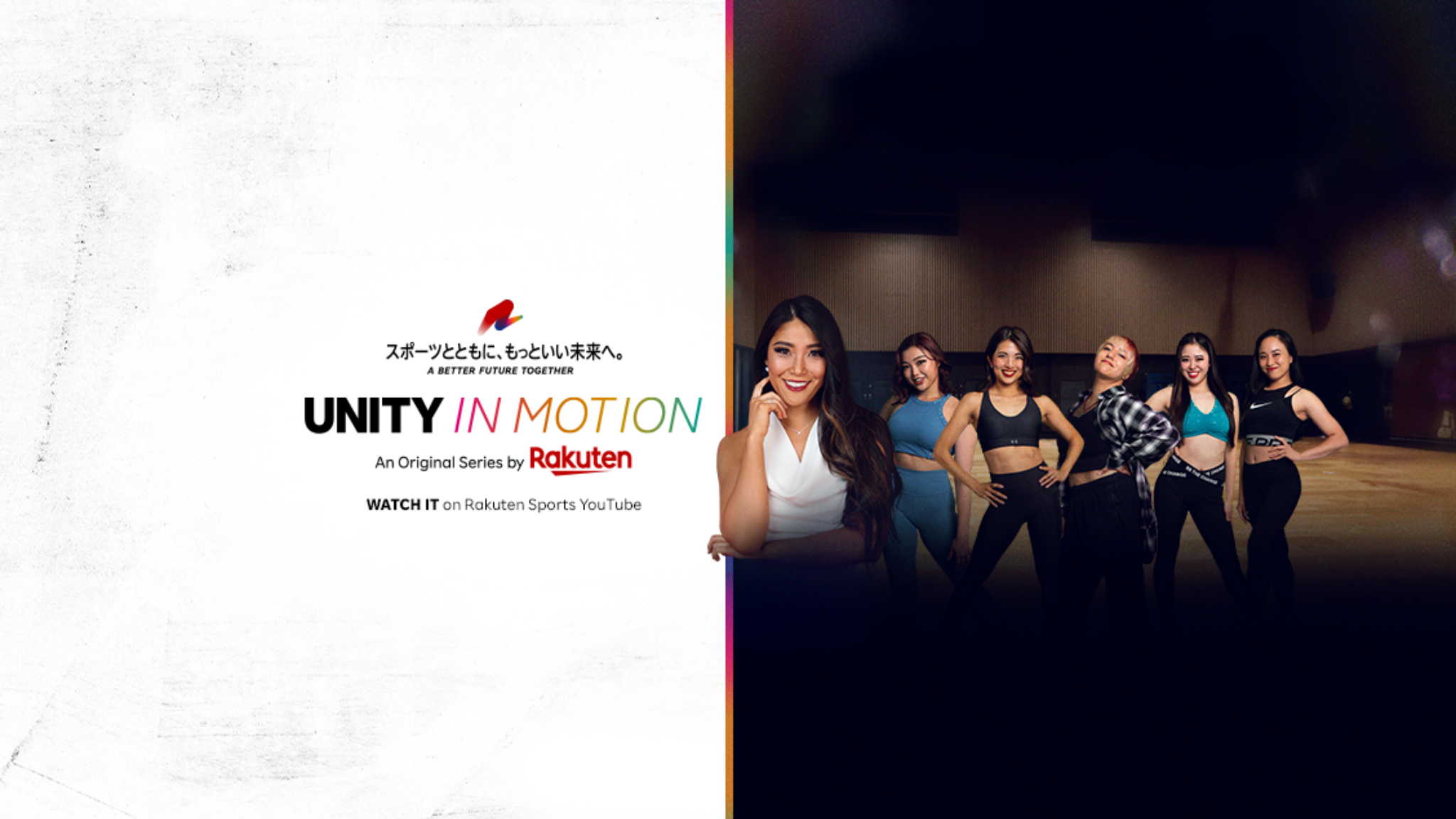 Rakuten Sports YouTube banner