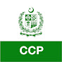 Competition Commission of Pakistan YouTube channel avatar 