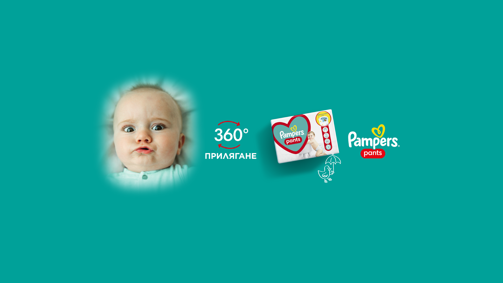 Pampers Bulgaria YouTube banner