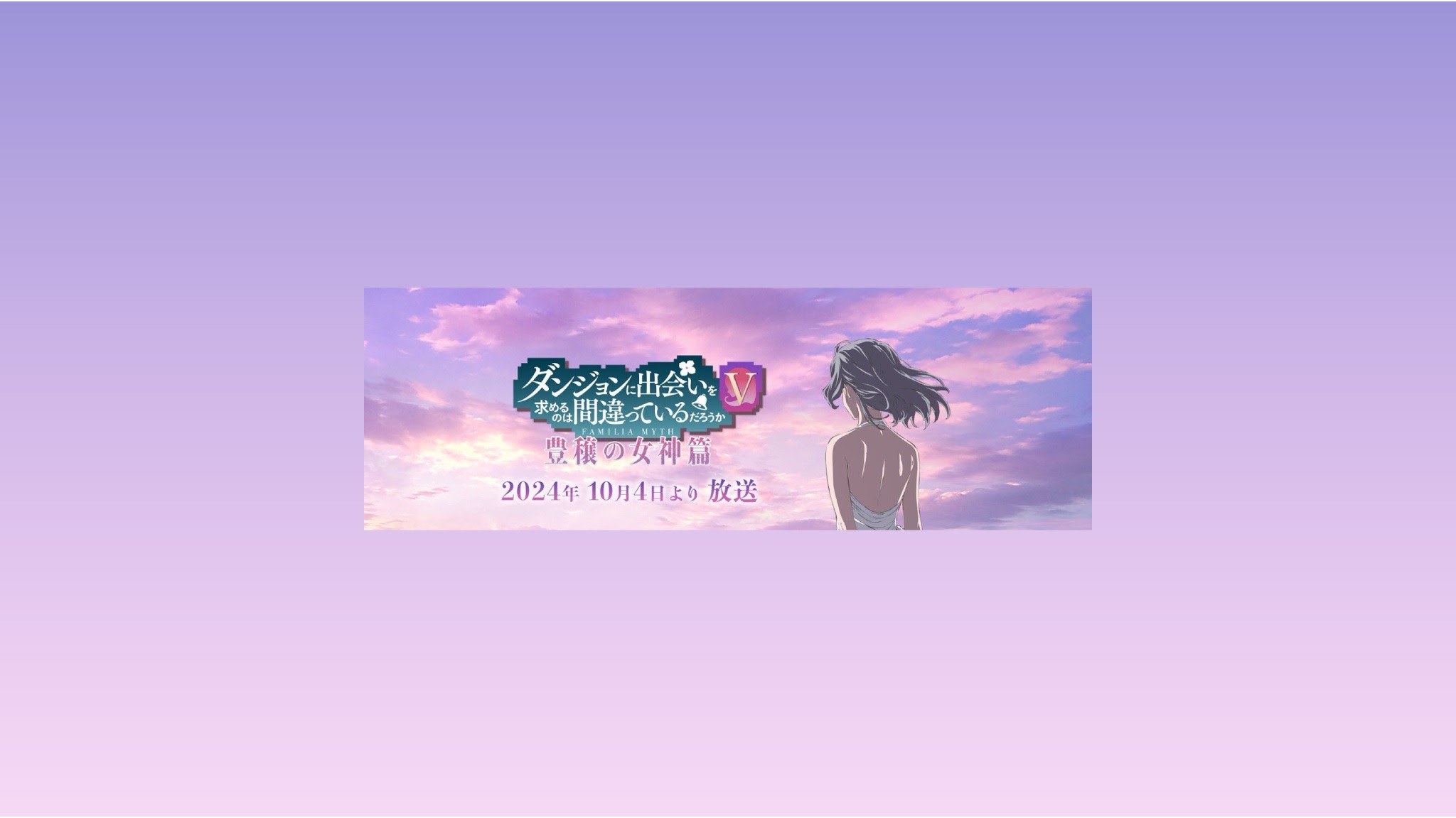 Warner Bros. Japan Anime YouTube banner