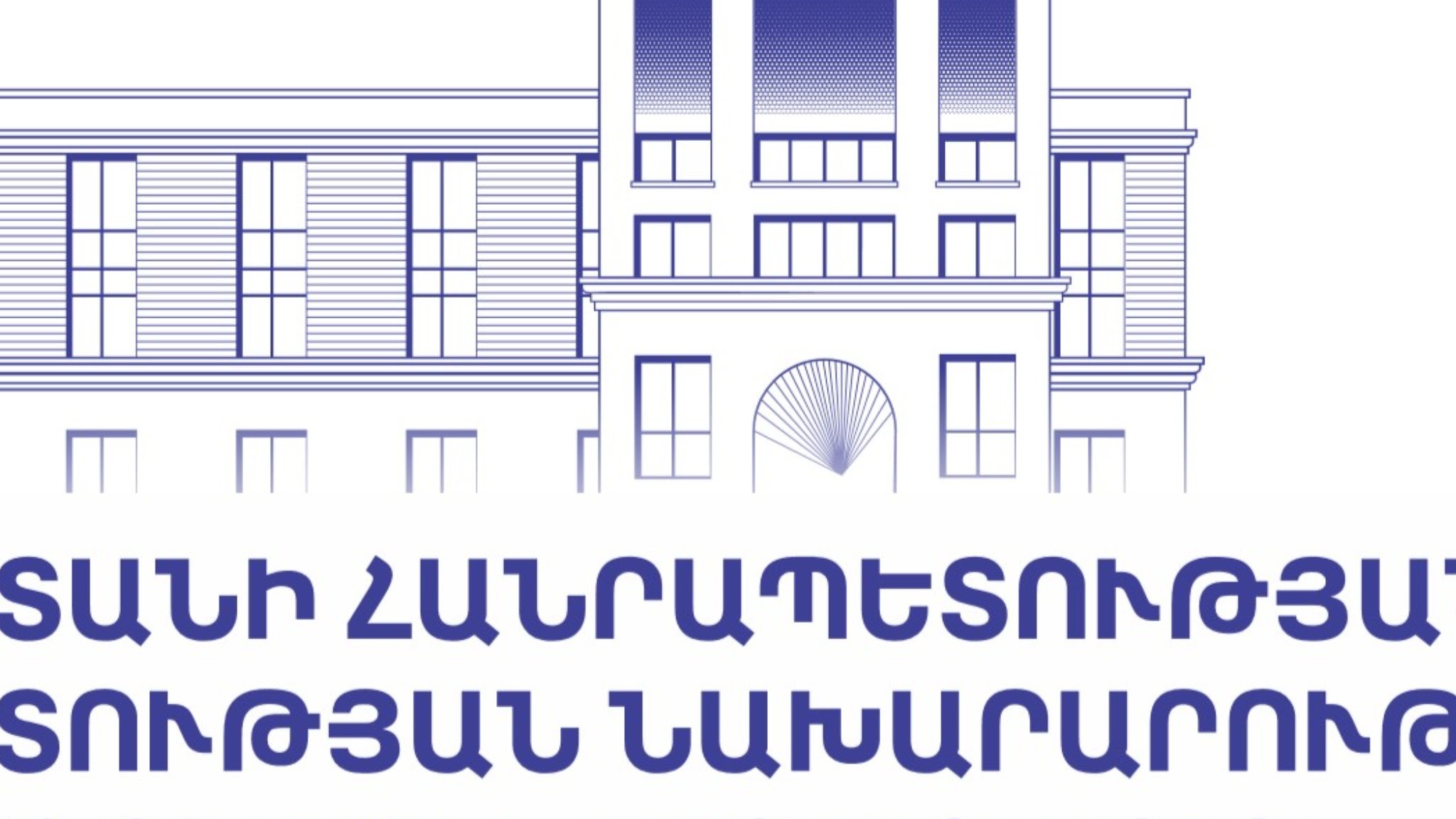 Ministry of Justice of Armenia YouTube banner