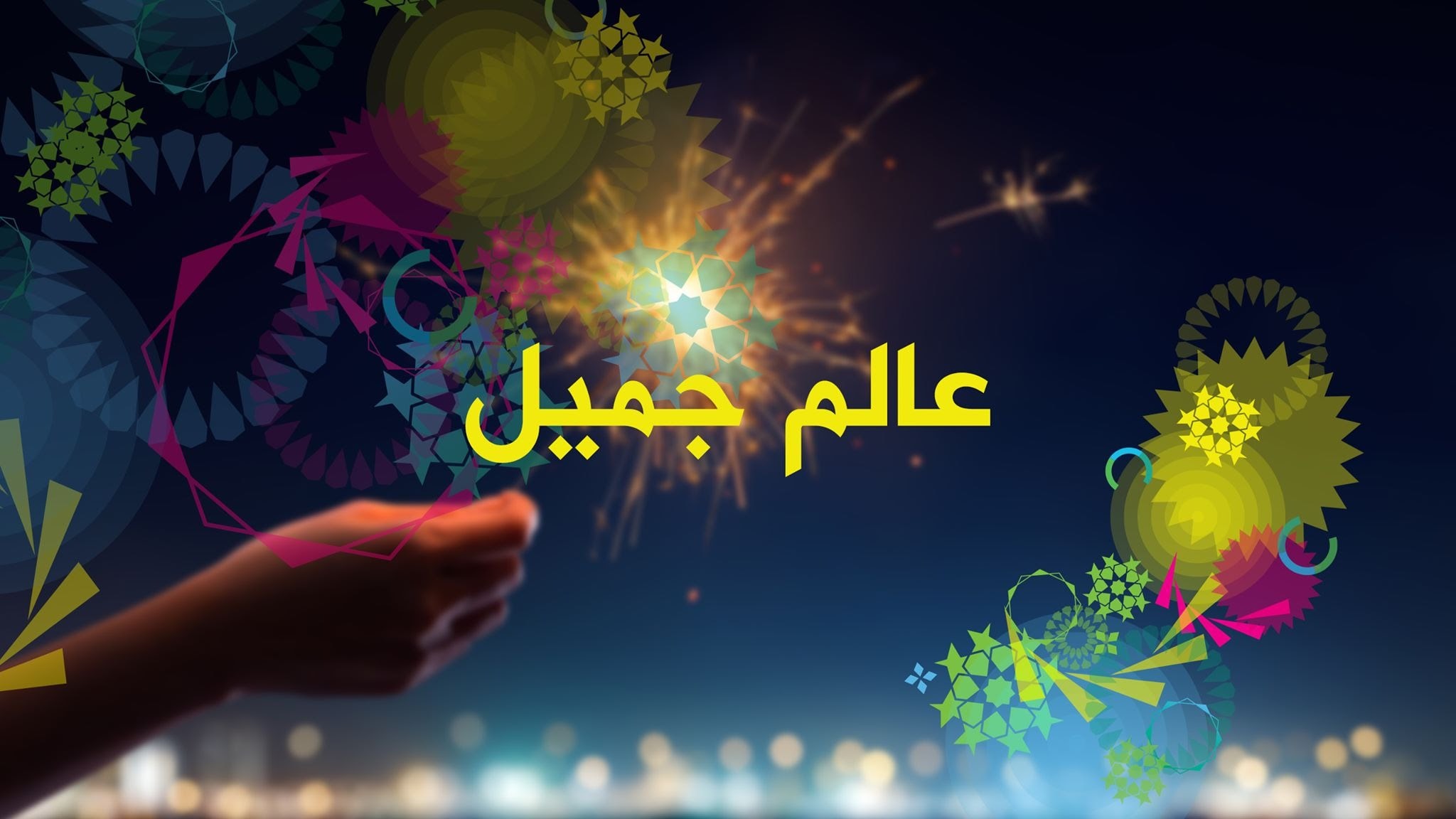 Zain Sudan YouTube banner
