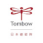 Tombow HK YouTube channel avatar 