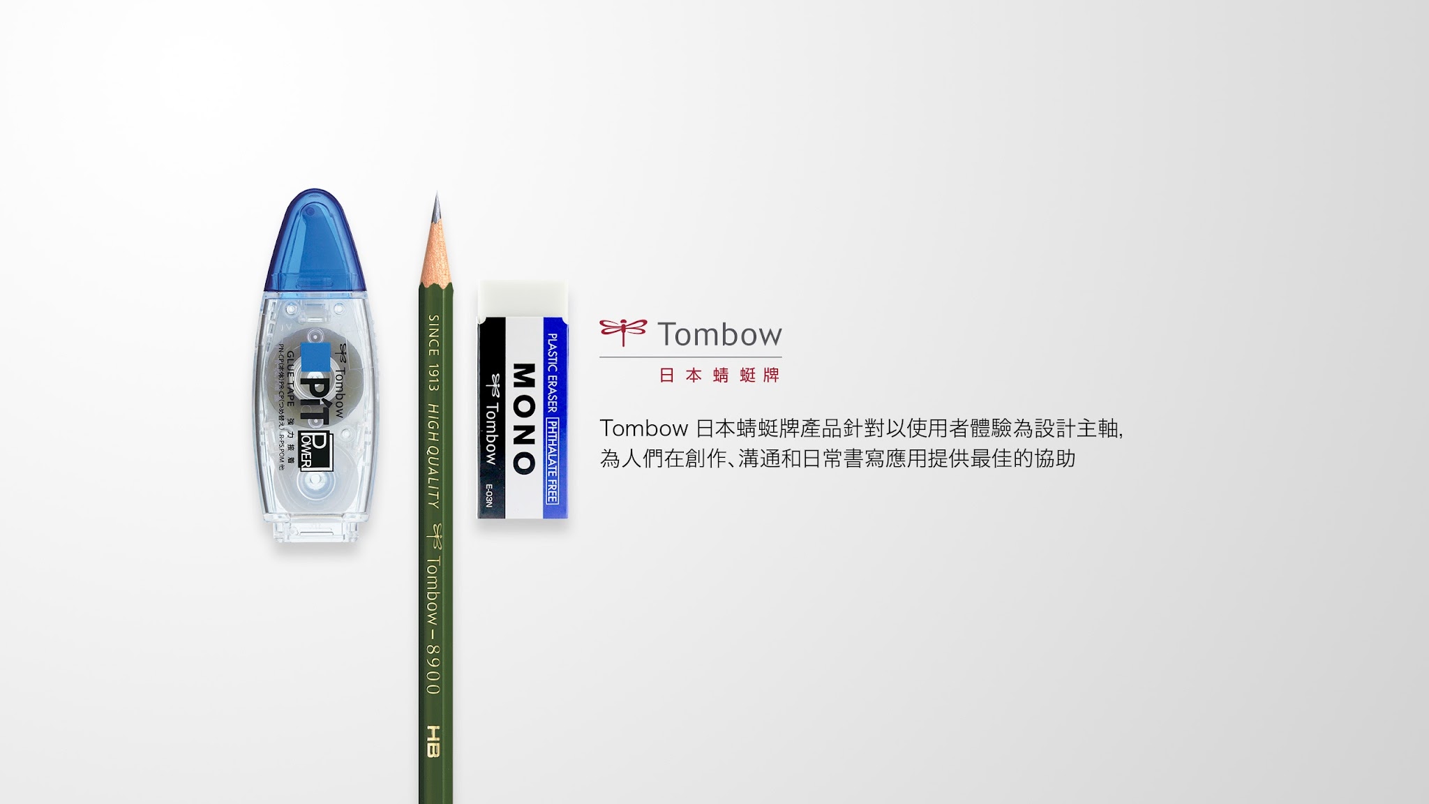 Tombow HK YouTube banner