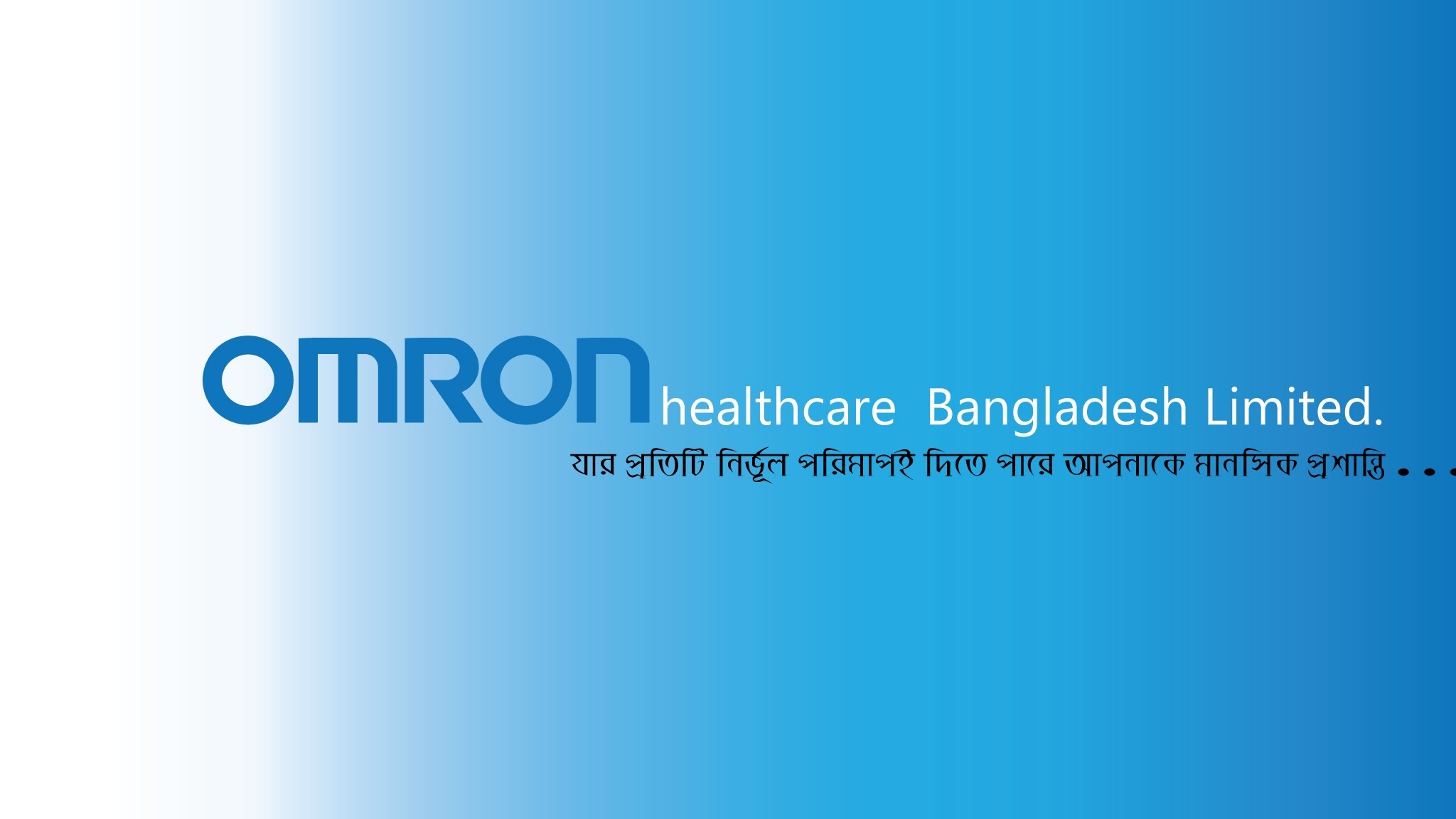 Omron Healthcare Bangladesh Limited YouTube banner