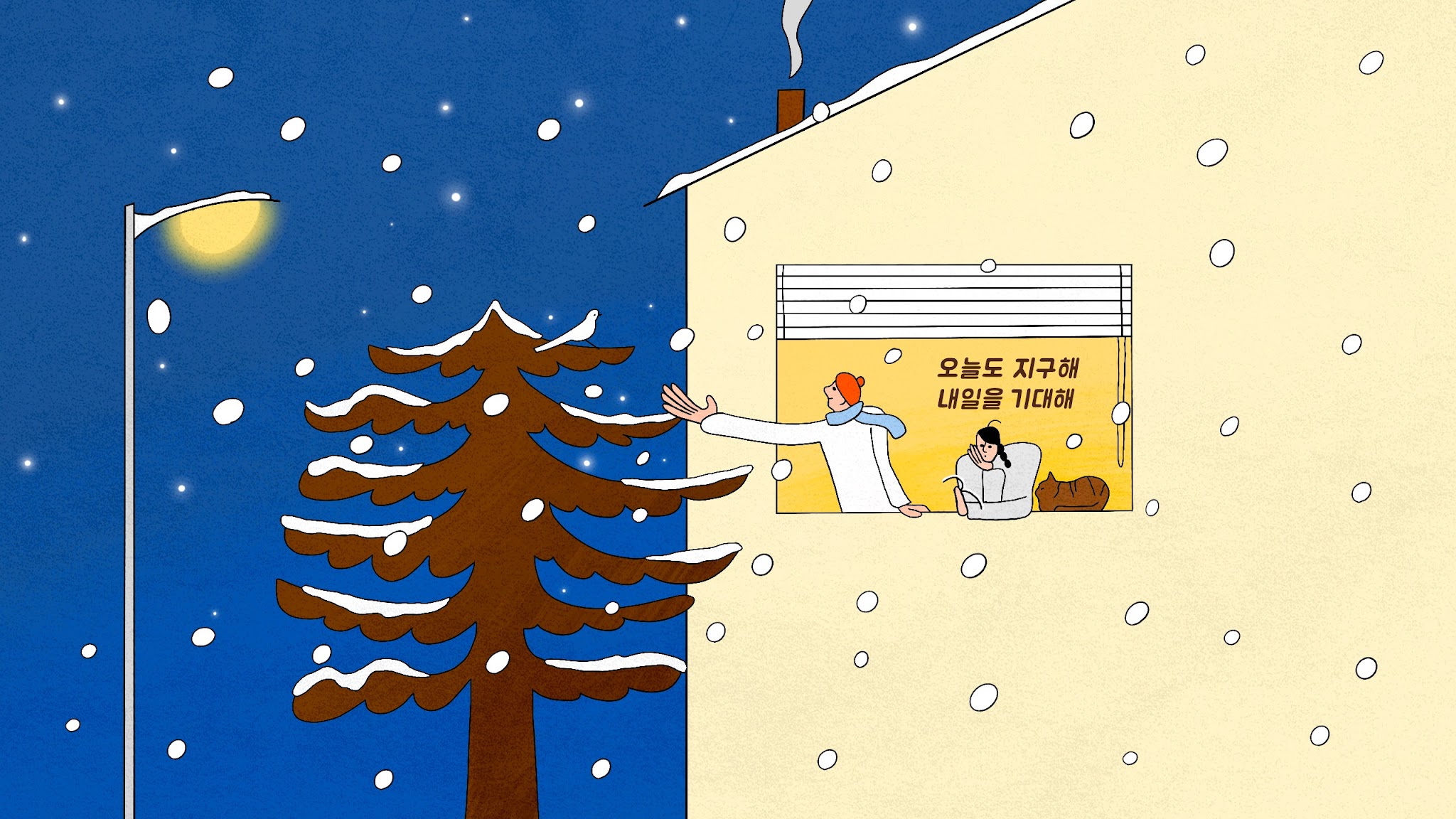 환경부 YouTube banner
