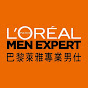 L'Oréal Men Expert Taiwan logo